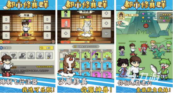 免费无网络游戏有哪些2025流行的单机手游盘点