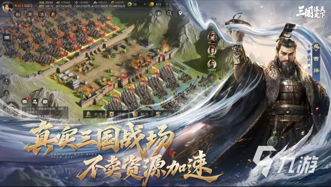 高分的互動(dòng)slg游戲有哪些 2025高人氣策略游戲榜單推薦