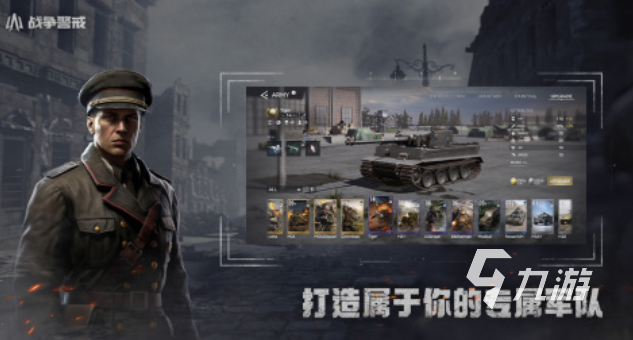 热门的二战版图扩张类游戏下载 经典的二战游戏推荐2025