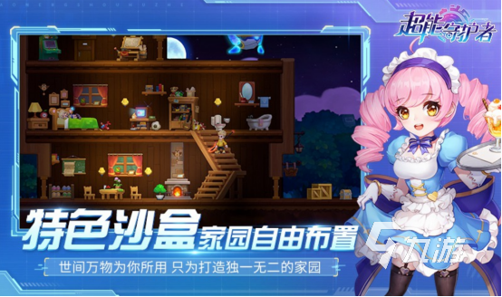 热门的多人联机游戏叫什么高人气的多人联机手游排行2025