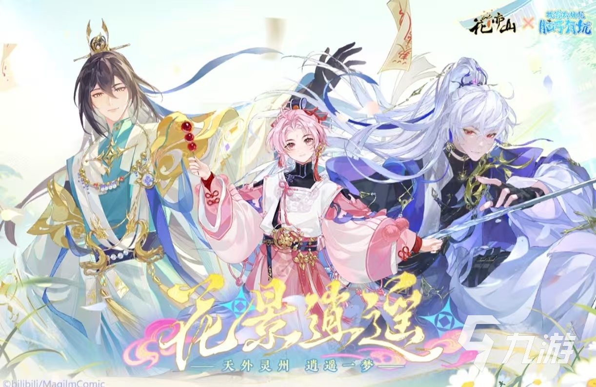 经典耐玩的公主换装手游有什么 值得玩的换装手游排行榜2025