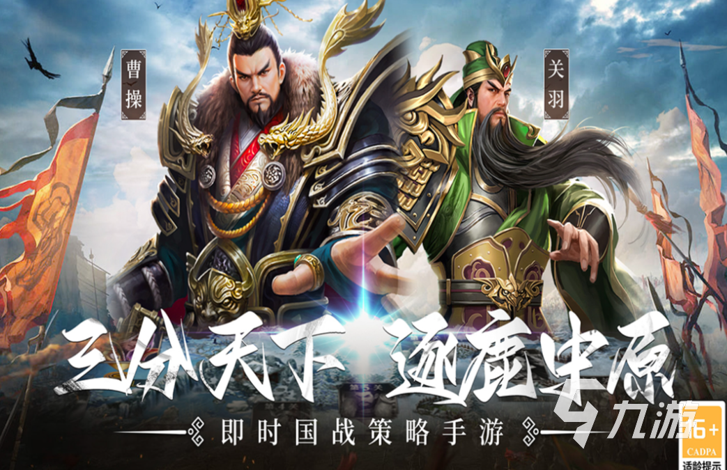 零氪最建议玩的三个游戏有哪些 2025人气高的零氪游戏top3