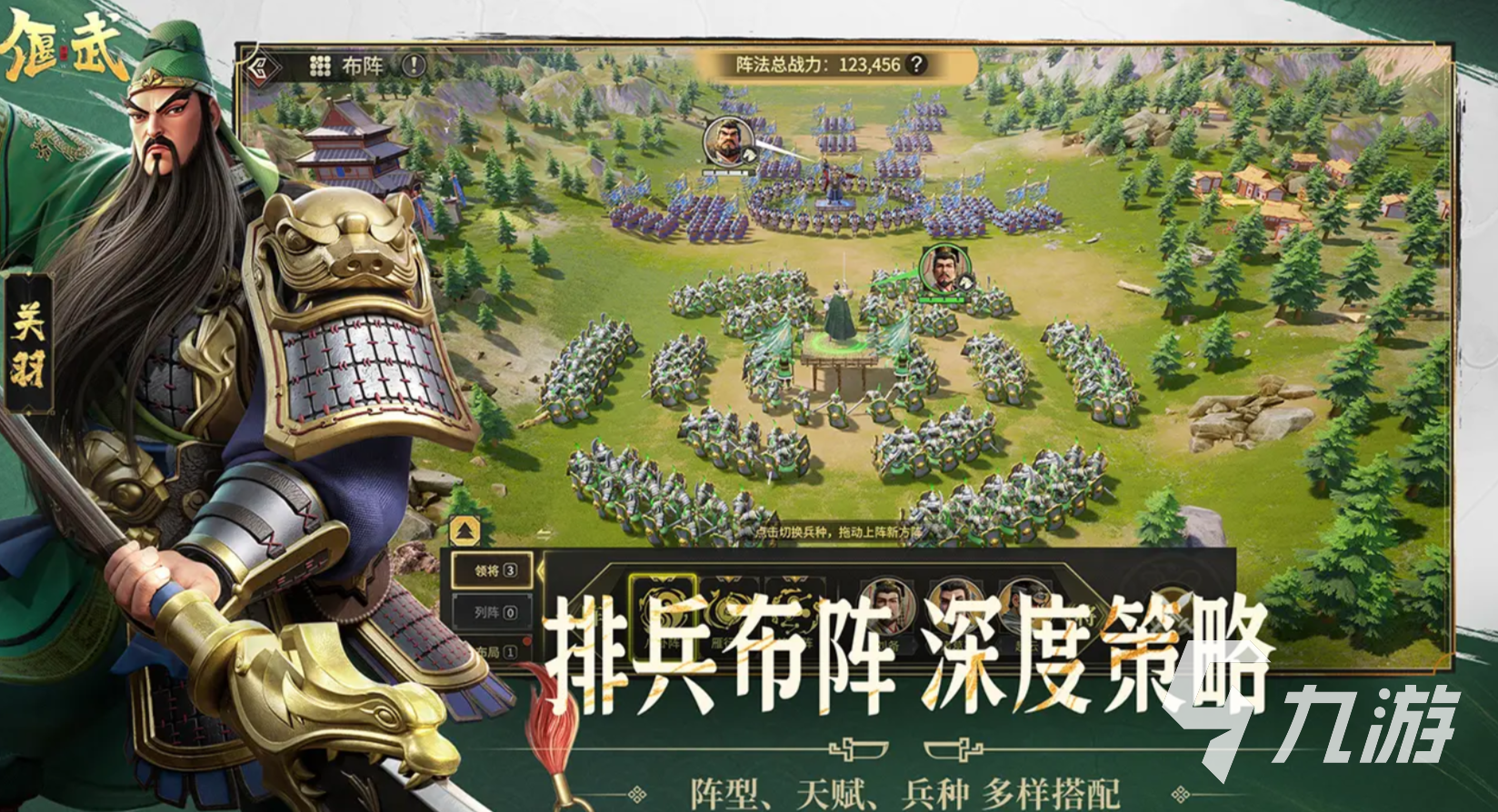 偃武公测时间是什么时候 偃武公测定档时间分享
