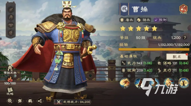 偃武开荒攻略 偃武开荒入门攻略