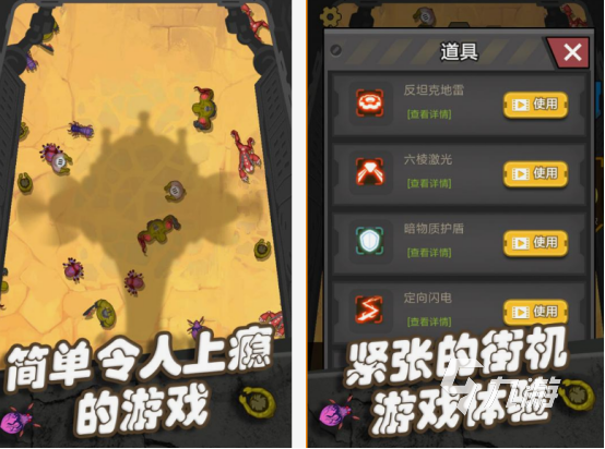 丧尸生存类手游有哪些 火爆的丧尸生存手游盘点2025