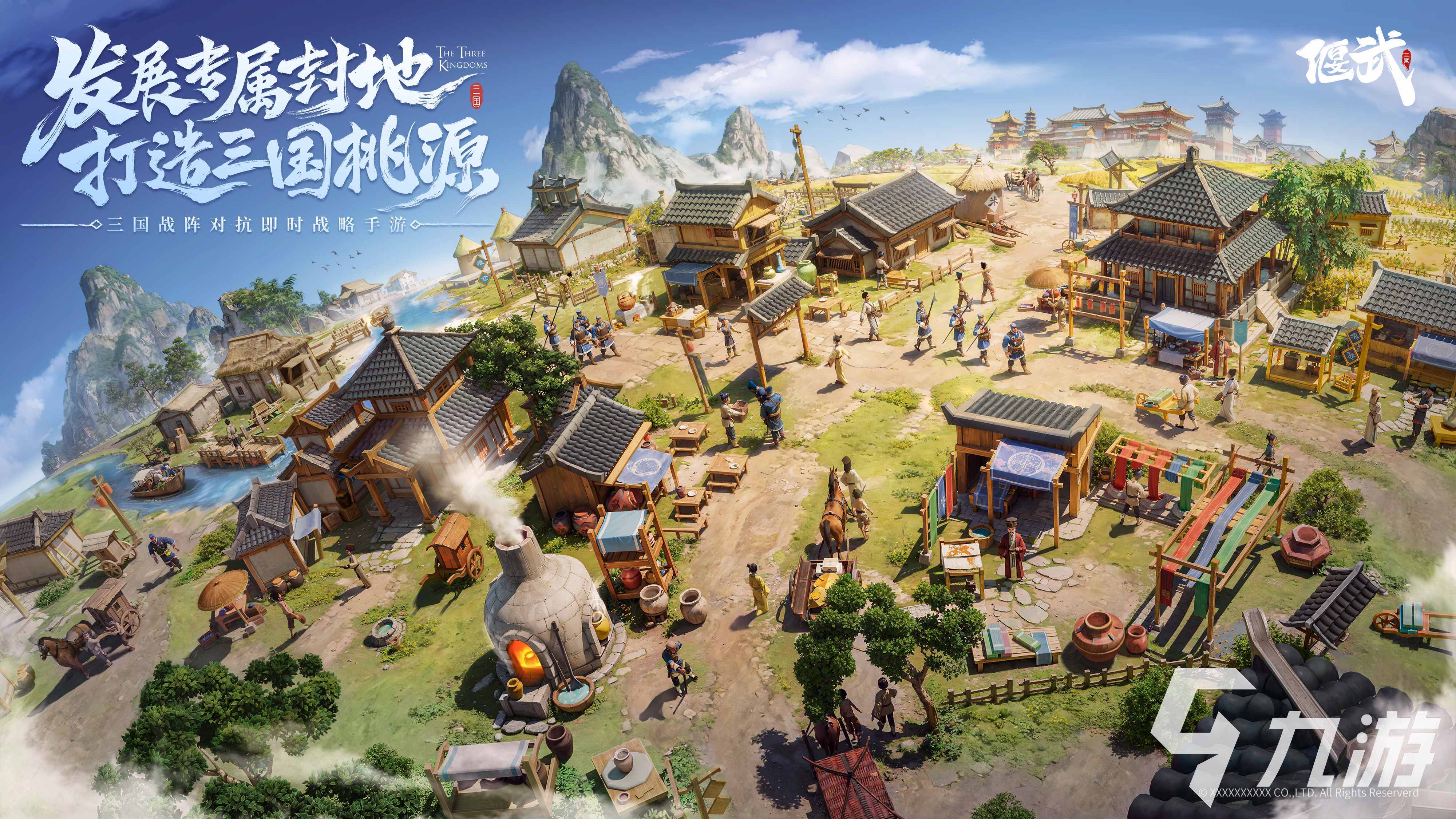 偃武公测时间是什么时候 偃武公测定档时间分享