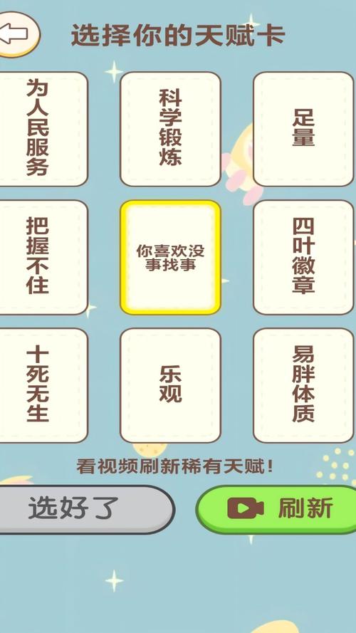 好玩的太空人游戏有哪些 2025耐玩的太空人游戏大全截图
