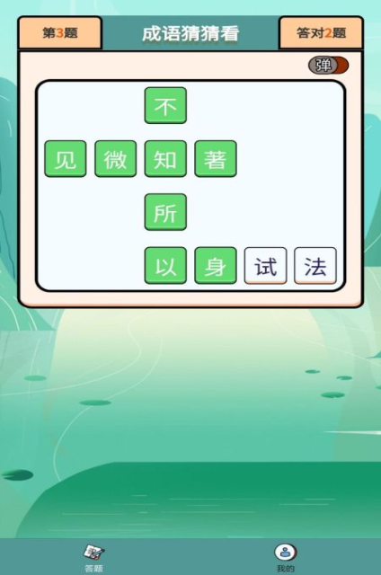 2025經典的文字游戲盤點 熱門的文字游戲下載截圖