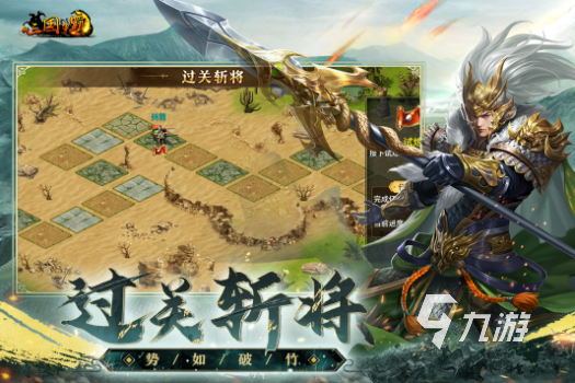 酒馆招募武将的三国类游戏有哪些 2025好玩的三国游戏合集