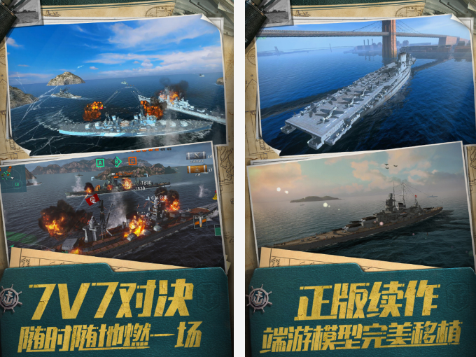 网易射击游戏有哪些 耐玩的网易射击手游排行榜2025截图