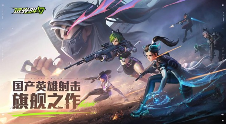 爆款射击游戏合集有哪些 2025高人气的射击手游排行榜截图