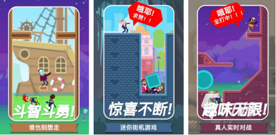 类似让子弹飞游戏有哪些2025火爆的子弹手游下载推荐