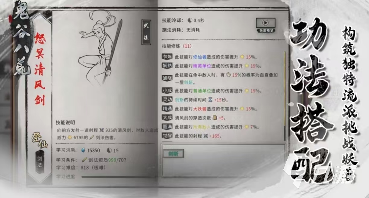 大型自由开放世界手游都有哪些 受欢迎的开放世界手游推荐2025