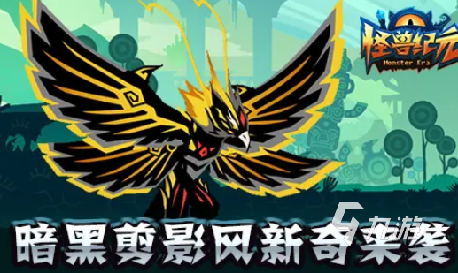 質(zhì)量高的紀元游戲介紹2025 人氣高的紀元游戲匯總