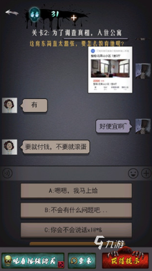 有趣的猛鬼宿舍的游戲盤點(diǎn) 2025好玩的猛鬼宿舍游戲推薦