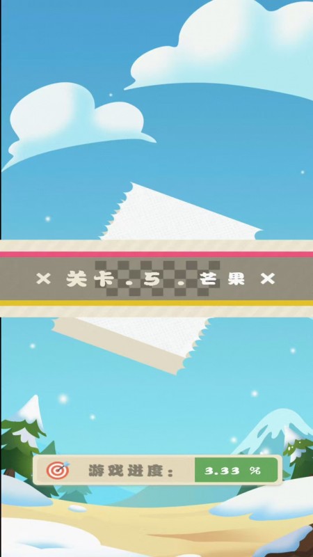 一木截圖1