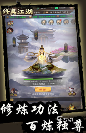 好玩的仙侠手游有哪些 2025必玩的仙侠游戏合集