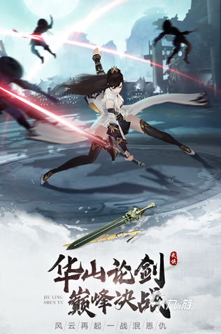 好玩的仙侠手游有哪些 2025必玩的仙侠游戏合集