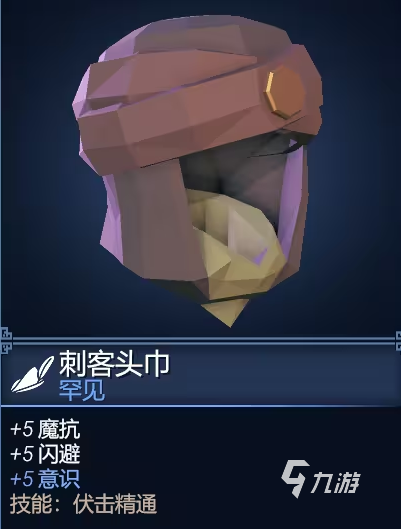 为了吾王配装攻略 为了吾王手机版怎么配装