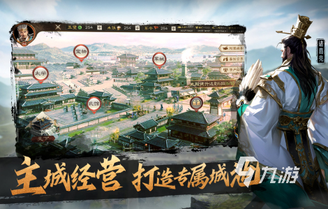 酒馆招募武将的三国类游戏有哪些 2025好玩的三国游戏合集