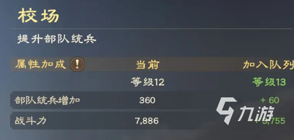 偃武开荒攻略 偃武开荒入门攻略