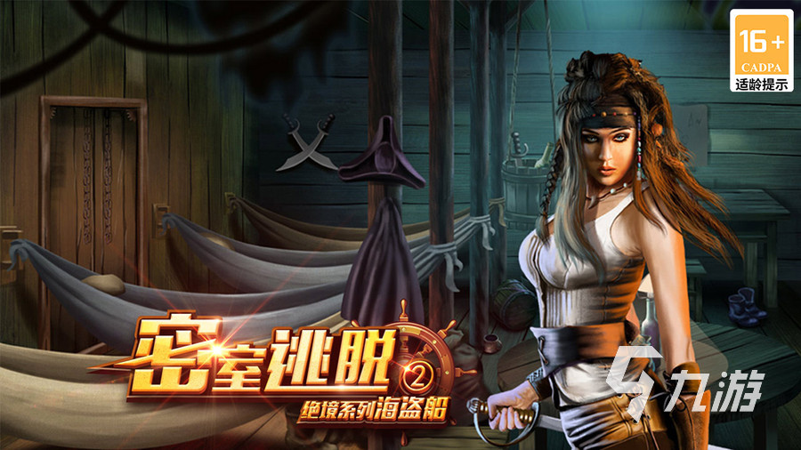 解谜游戏排行榜前十名有哪些 经典解谜手游盘点2025