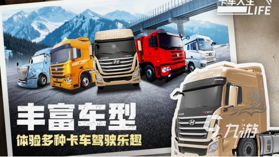公交车游戏有什么 好玩的公交车手游下载大全2025