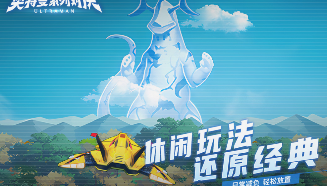好玩的养成游戏有什么 2025火爆的养成手游排行榜截图