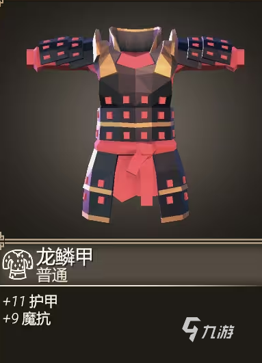 为了吾王配装攻略 为了吾王手机版怎么配装