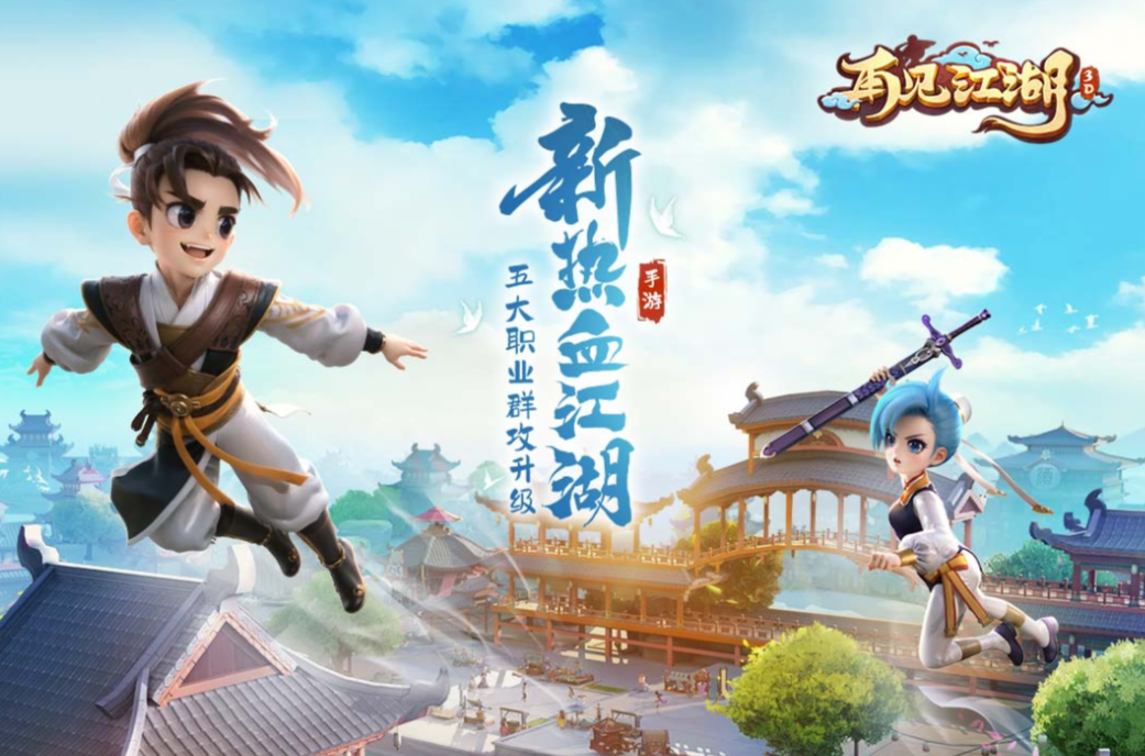 零氪最建议玩的三个游戏有哪些 2025人气高的零氪游戏top3截图