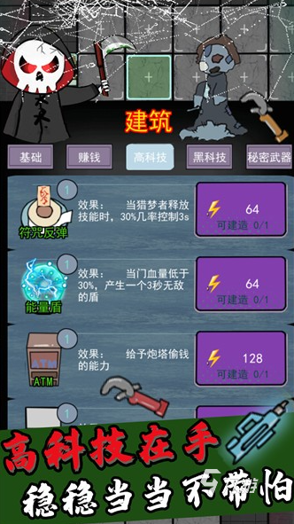 有趣的猛鬼宿舍的游戲盤點(diǎn) 2025好玩的猛鬼宿舍游戲推薦