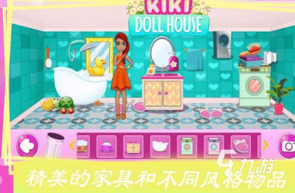 适合女生玩的装修游戏下载介绍2025 女生爱玩的装修游戏合集