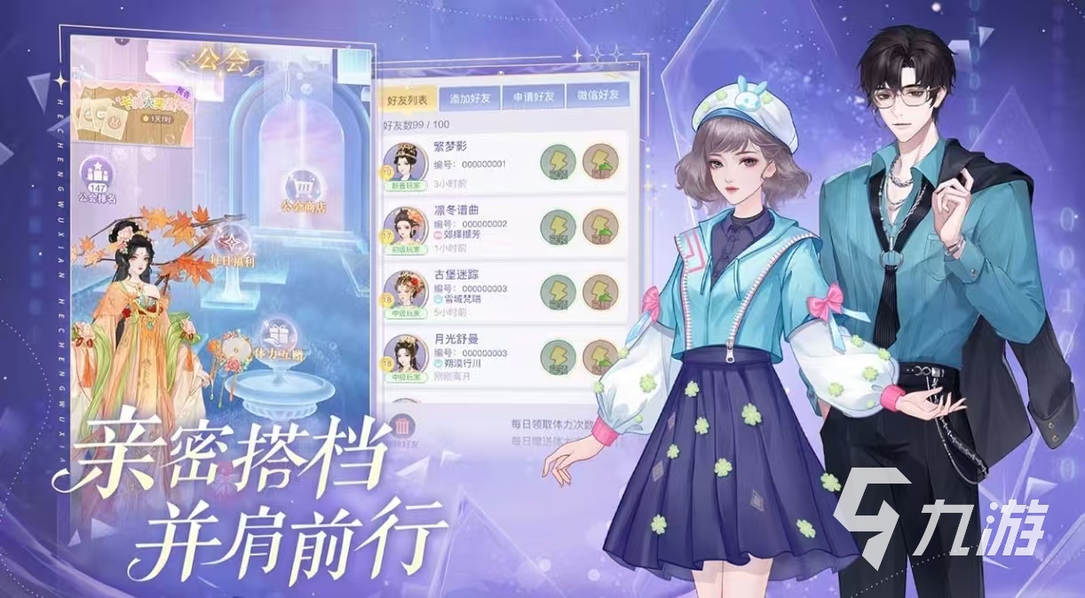 经典耐玩的公主换装手游有什么 值得玩的换装手游排行榜2025