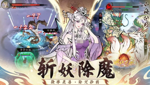 好玩的仙侠手游有哪些 2025必玩的仙侠游戏合集截图