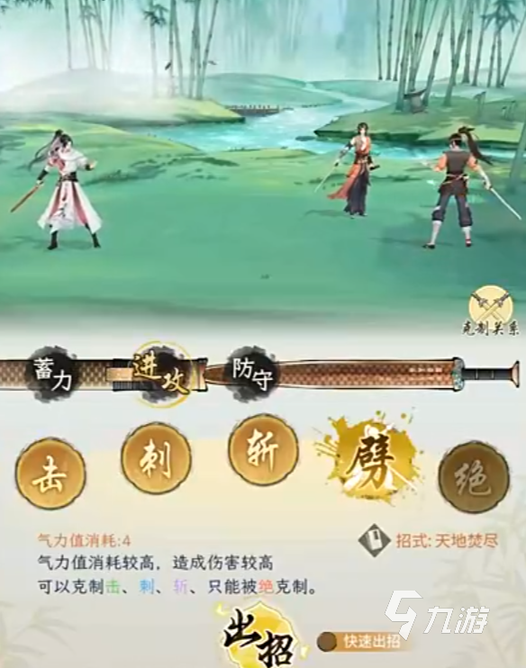 华夏千秋对局战斗攻略 华夏千秋对局战力提升方法分享
