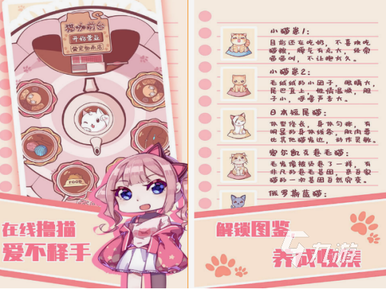 好玩的養(yǎng)成游戲有什么 2025火爆的養(yǎng)成手游排行榜