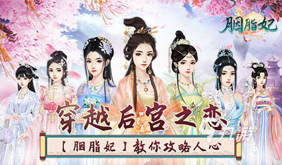 好玩的不是回合制手游有哪些 非回合制手游推荐2025