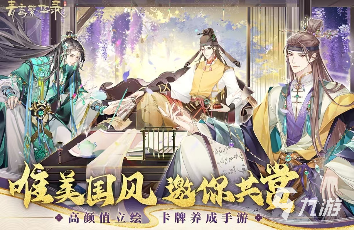 经典耐玩的公主换装手游有什么 值得玩的换装手游排行榜2025