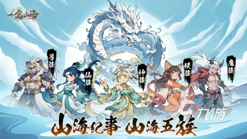 有趣的中国最火的十大游戏分享 2025好玩的热门游戏推荐