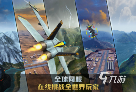 现代战争游戏有什么 耐玩的现代战争手游合集2025