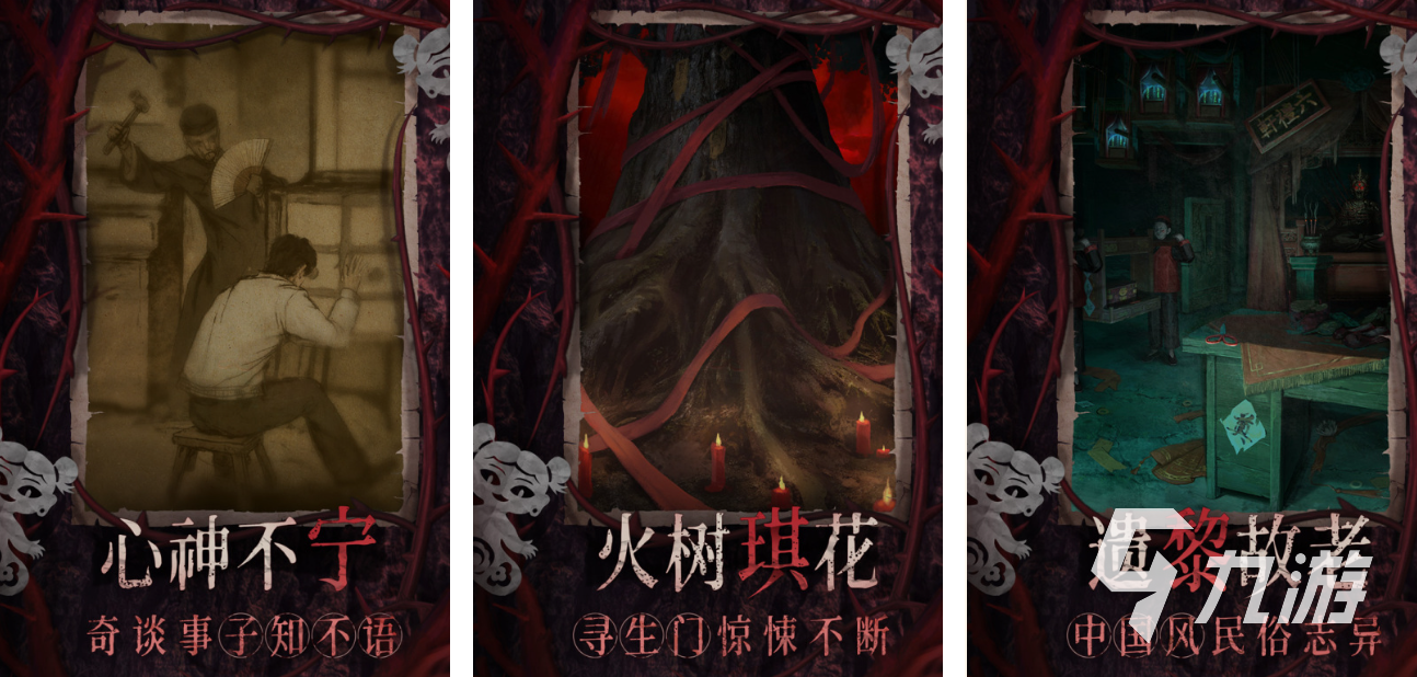 解谜游戏排行榜前十名有哪些 经典解谜手游盘点2025