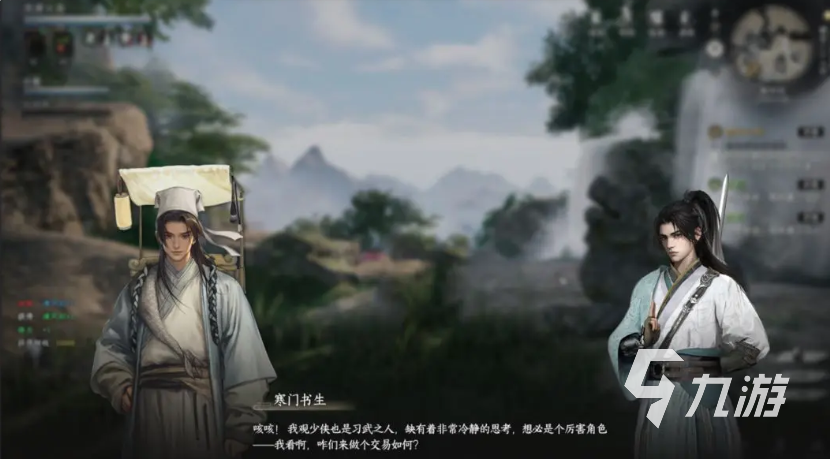 下一站江湖2书生线结局有哪些 下一站江湖2手游书生攻略