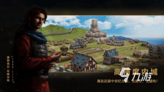 好玩的沙盘游戏有哪些 受欢迎的沙盘手游合集2025