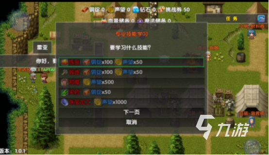 生存冒险类手机游戏有哪些 2025必玩的生存冒险手游盘点
