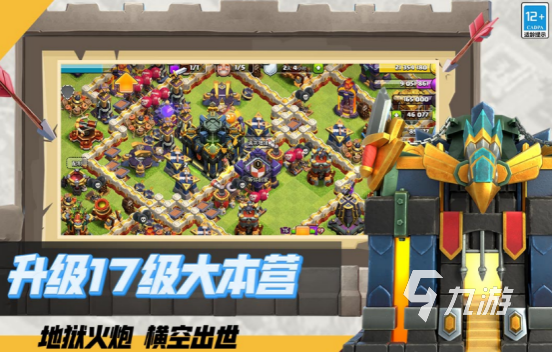 13年一个弓箭和城堡的游戏叫什么 流行的弓箭塔防手游大全