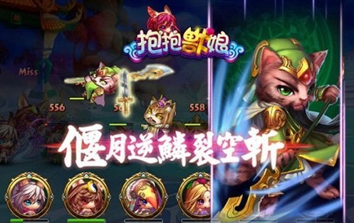 有趣的獸娘游戲大全 2025必玩的獸娘游戲下載推薦截圖