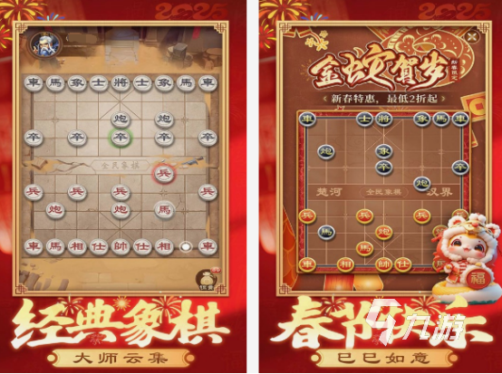 9一12岁家庭亲子游戏有什么 2025必玩的家庭亲子手游合集