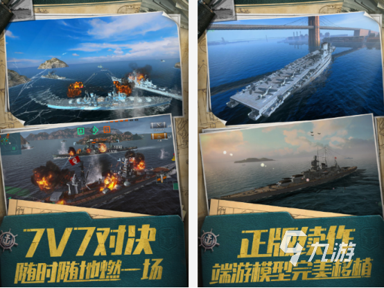 网易射击游戏有哪些 耐玩的网易射击手游排行榜2025