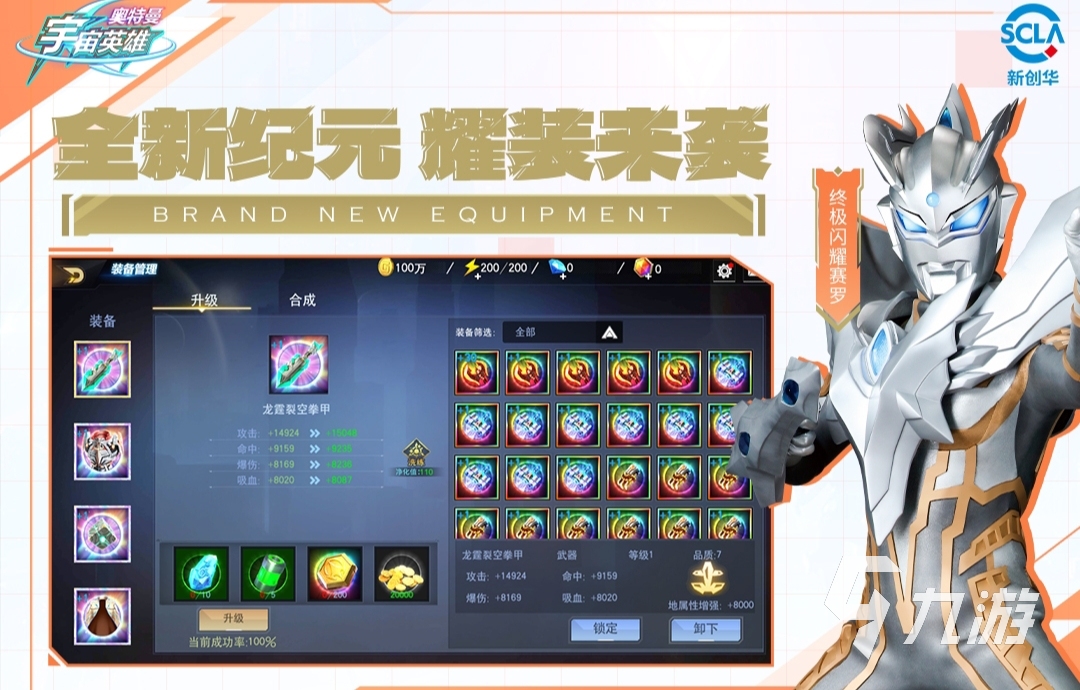 2025必玩的十大动作冒险游戏盘点 最新的高分动作游戏大全有哪些