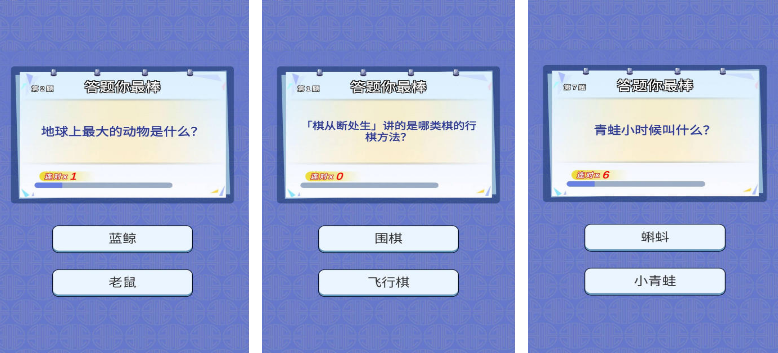 流行的猜東西游戲有哪些?免費的猜東西手游排行榜2025截圖